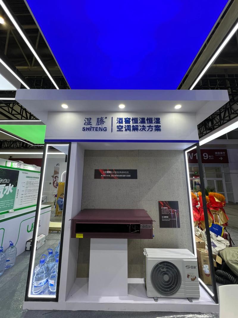 2025中國供熱展明日啟幕，濕騰展臺W1館供暖設(shè)備展區(qū)進(jìn)入籌備沖刺